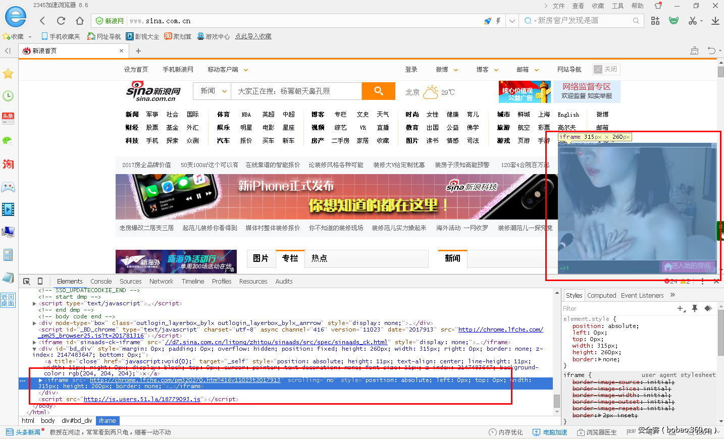 t016a83f81a31a311aa.png http://p6.qhimg.com/t016a83f81a31a311aa.png