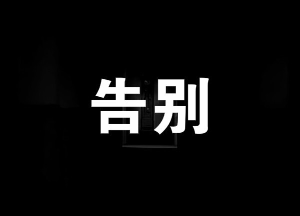 带来哪些改变
