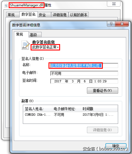 t0114a467ae2e2b6be0.png http://p8.qhimg.com/t0114a467ae2e2b6be0.png