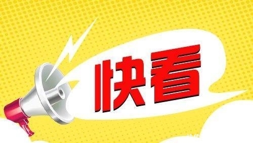 2020省直公务员考试报名入口