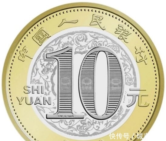 2020年银纸纪念币