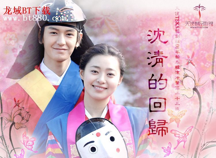 沈清的回归图册_360百科