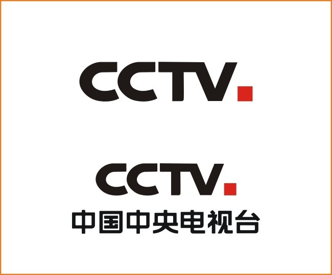 央视CCTV5转播欧洲杯比赛吗？