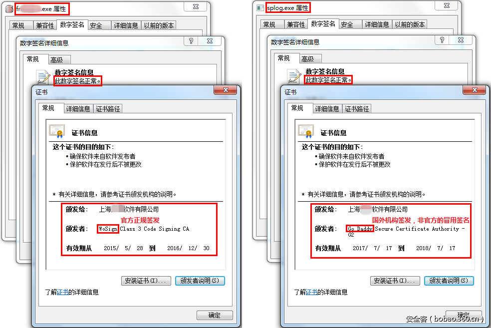 t0196753264000c21c4.png http://p1.qhimg.com/t0196753264000c21c4.png