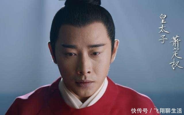 鹤唳华亭萧定权和文昔