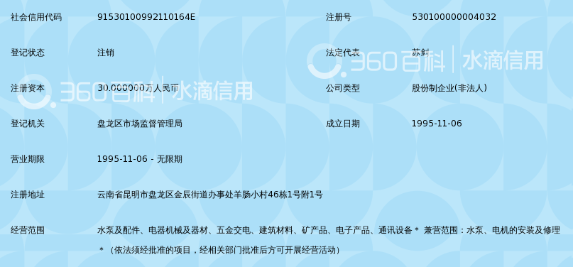 手机对讲机：构建无缝沟通的新篇章
