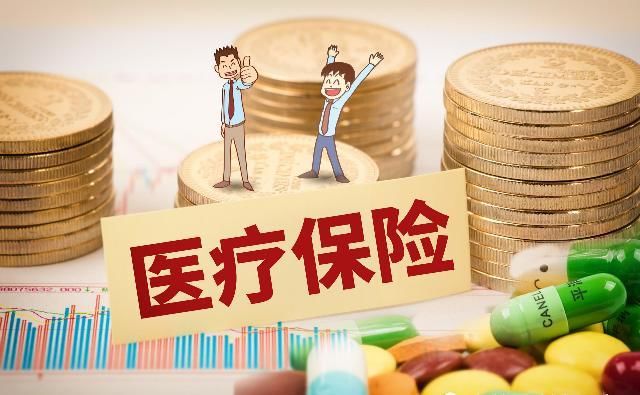 2020年社保缴费重庆