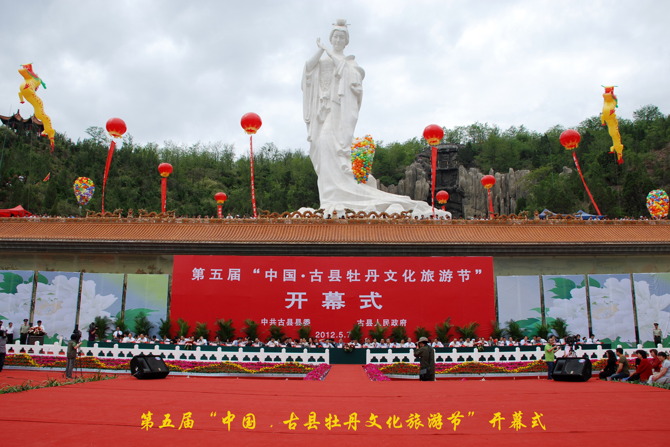 山西古县：第十五届"天下第一牡丹"文化旅游节即将开幕-中国网生态中国