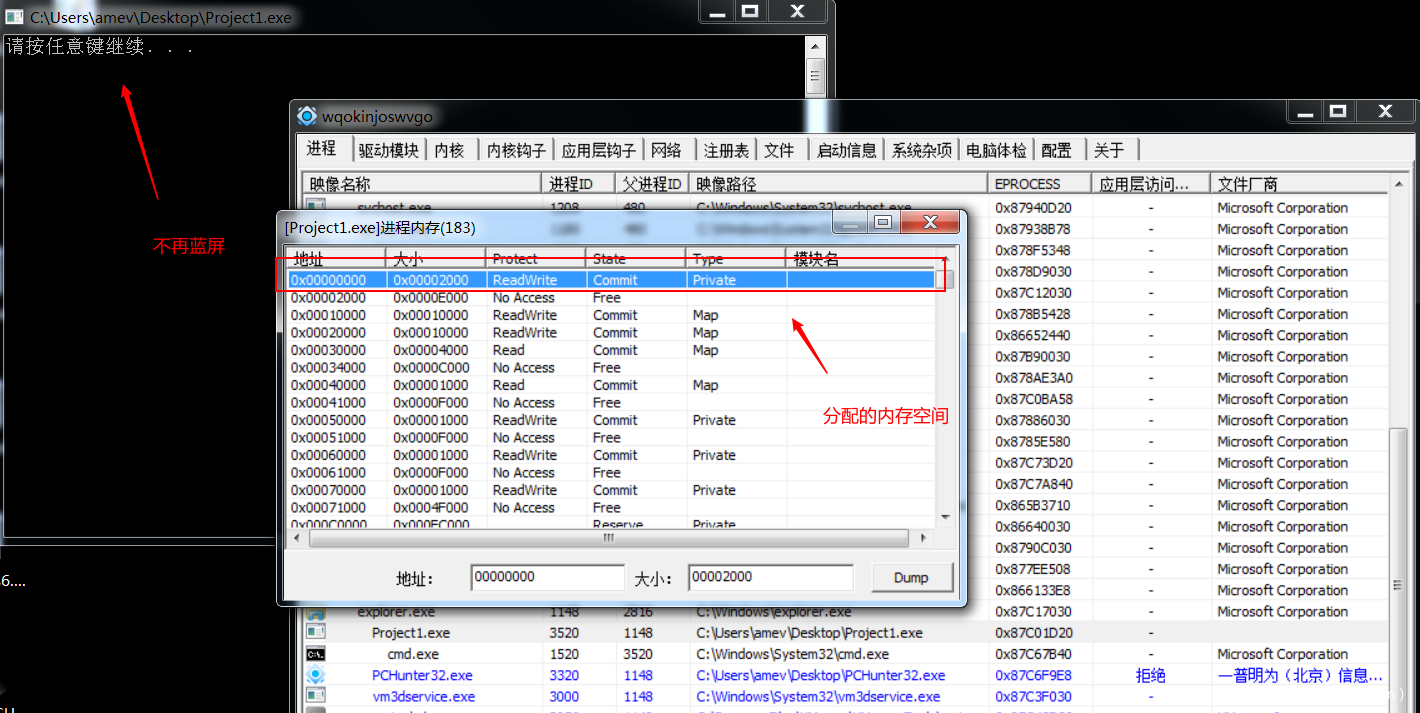 Windows内核提权漏洞CVE-2018-8120分析- 上-安全客- 安全资讯平台