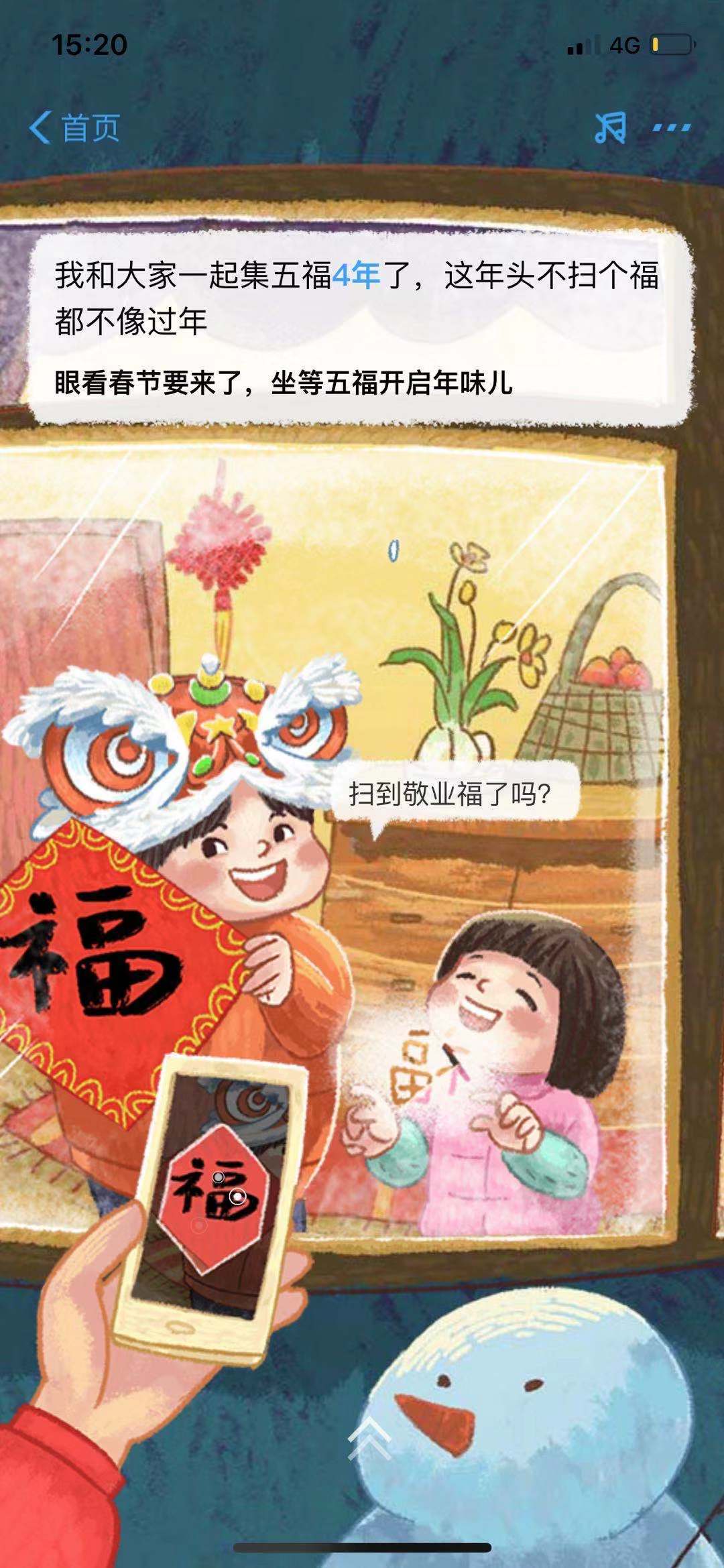 支付宝年消费账单图片