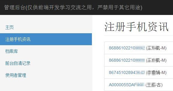 t01bbf7286492e752e2.jpg https://p1.ssl.qhimg.com/t01bbf7286492e752e2.jpg