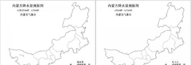 中国气象和中国天气预报