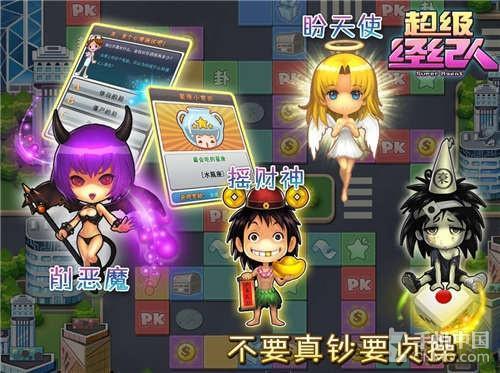 一部发人深省的社会评论