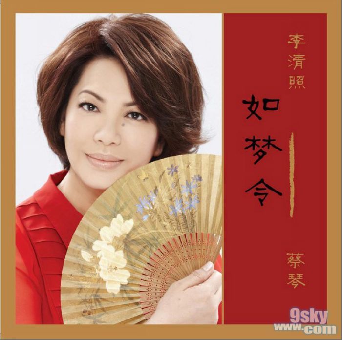 如梦令_360百科