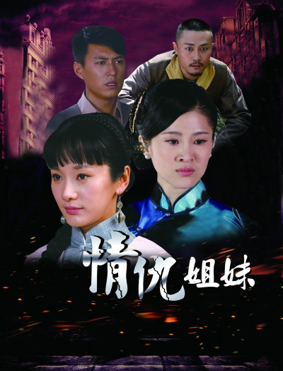 一部关于爱