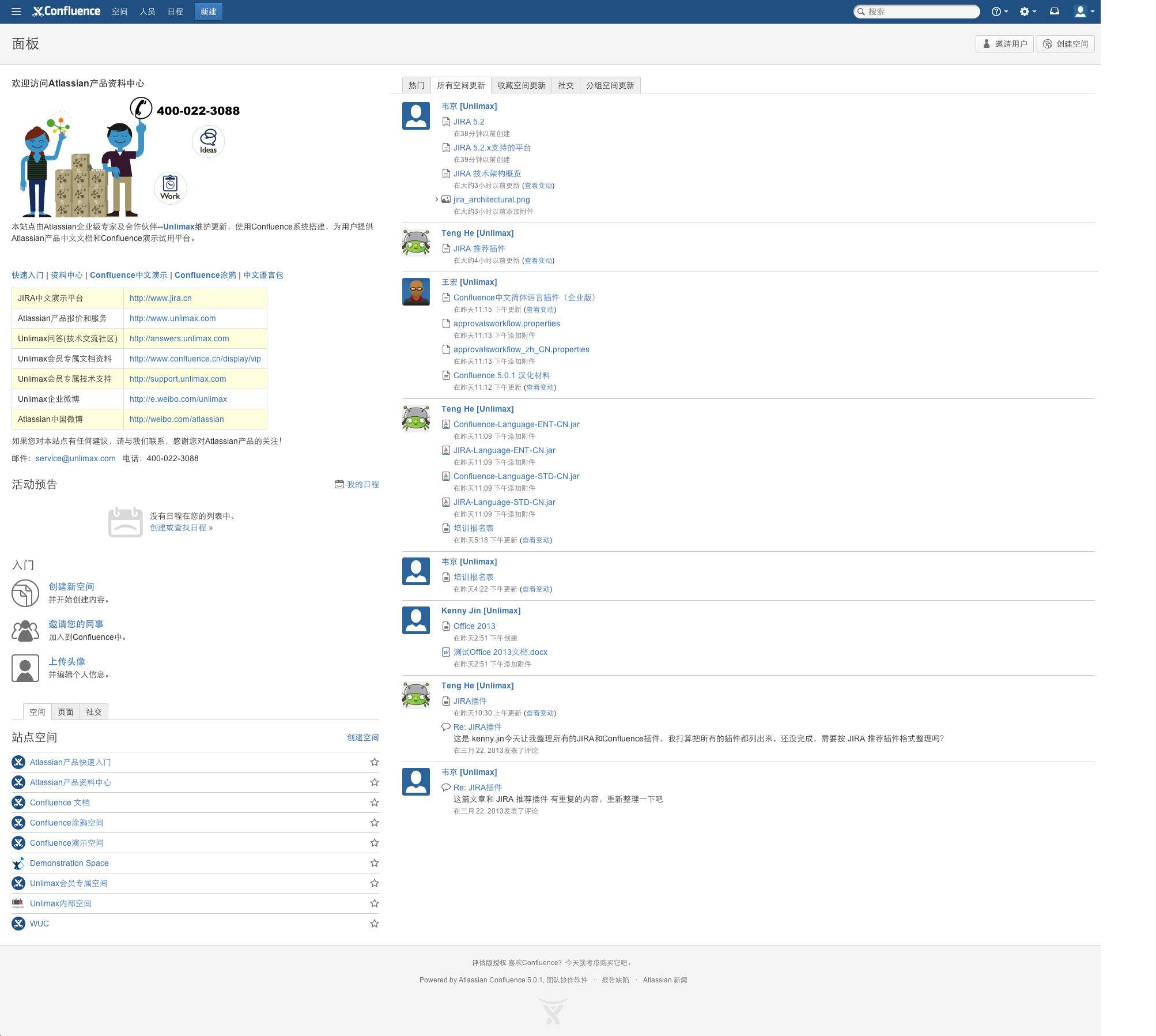Confluence sberbank — ImgHub.ru