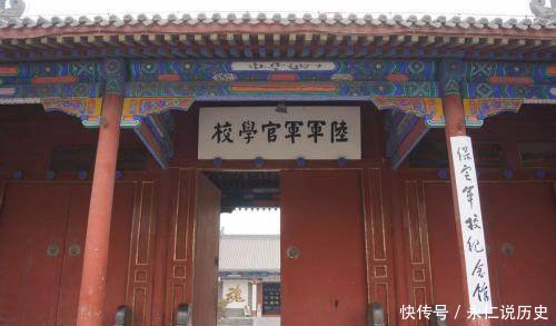 黄埔军校陆军军官学校的地址