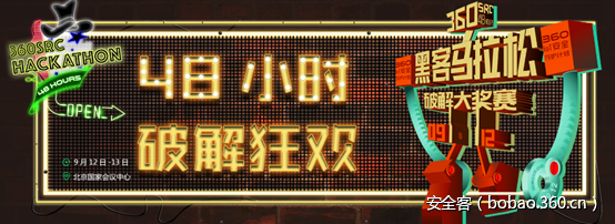 t015fd67a5096a344f1.png http://p8.qhimg.com/t015fd67a5096a344f1.png