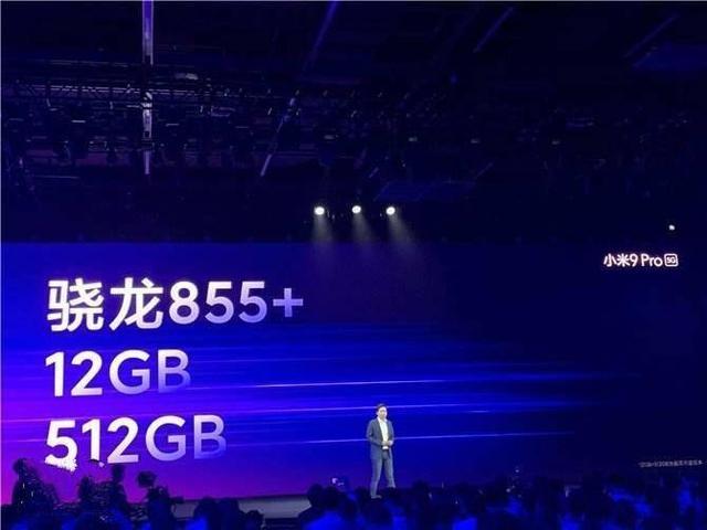 小米啥时候发布5G手机
