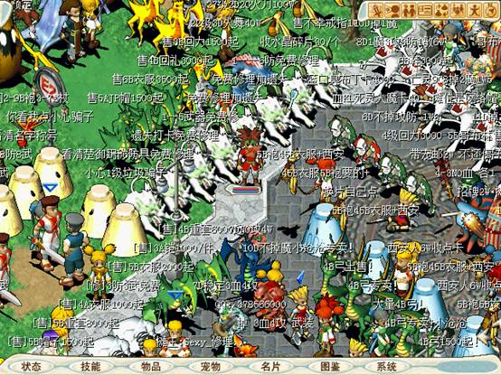 魔力宝贝怀旧服_360百科