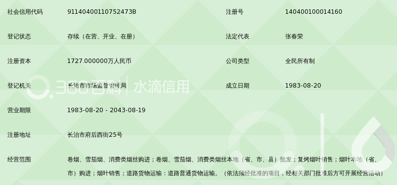如何为商超精挑细选优质供货商品