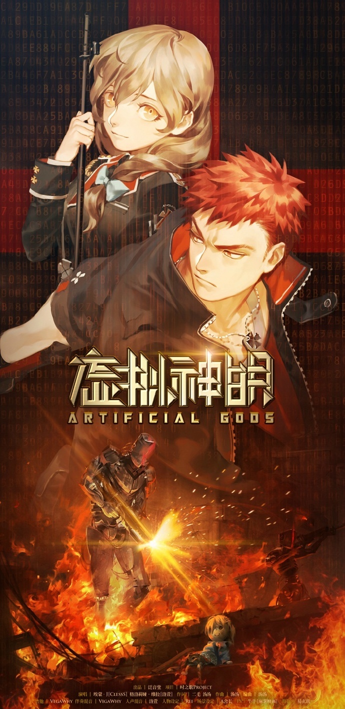时之歌project_360百科