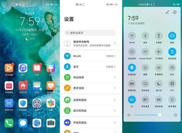 荣耀20pro与v30拍照