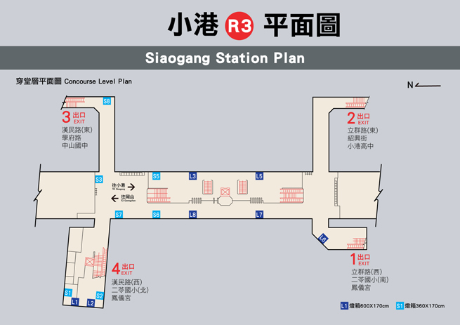 小港站图册_360百科