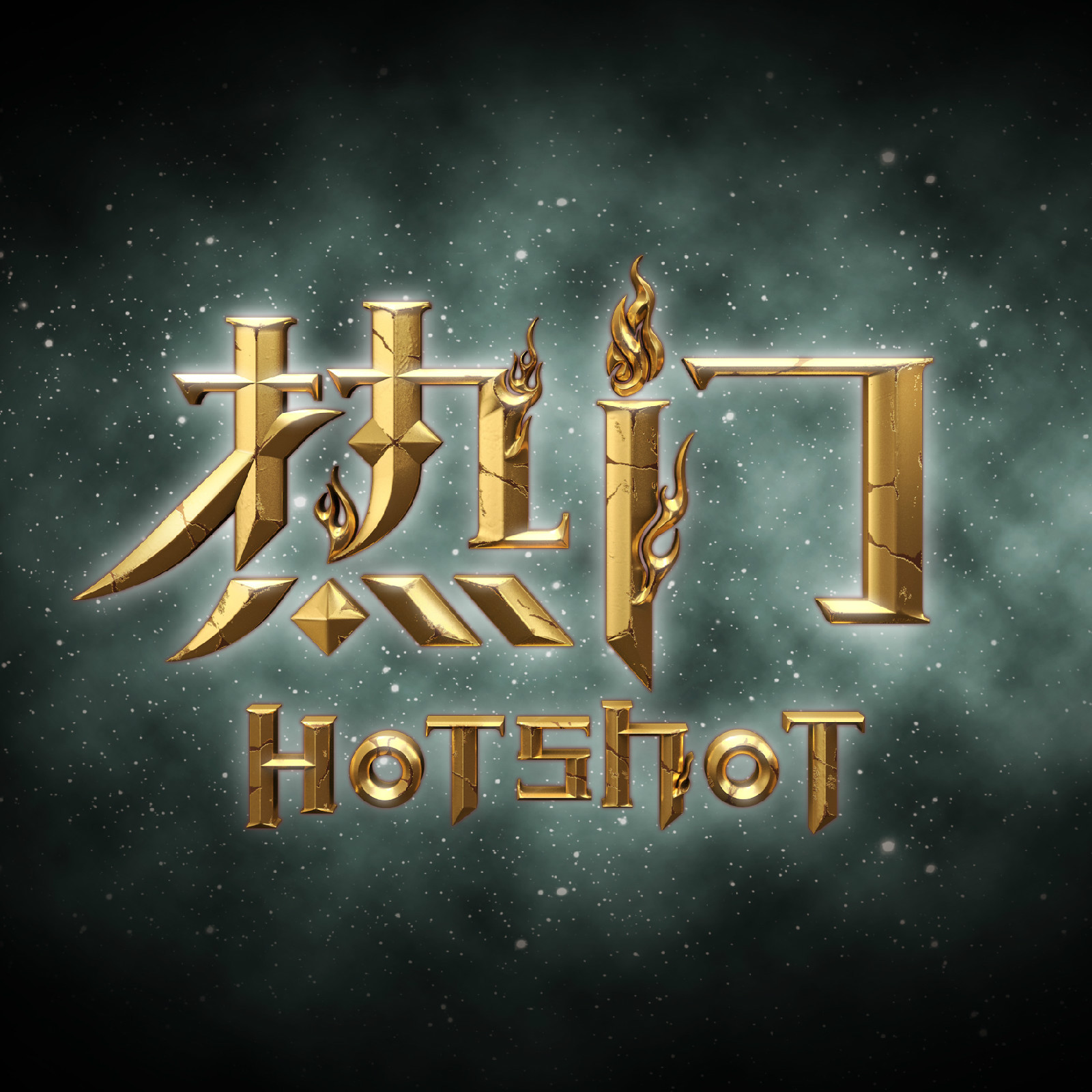 热门体育赛事尽在黑白体育直播平台一键解锁精彩对决