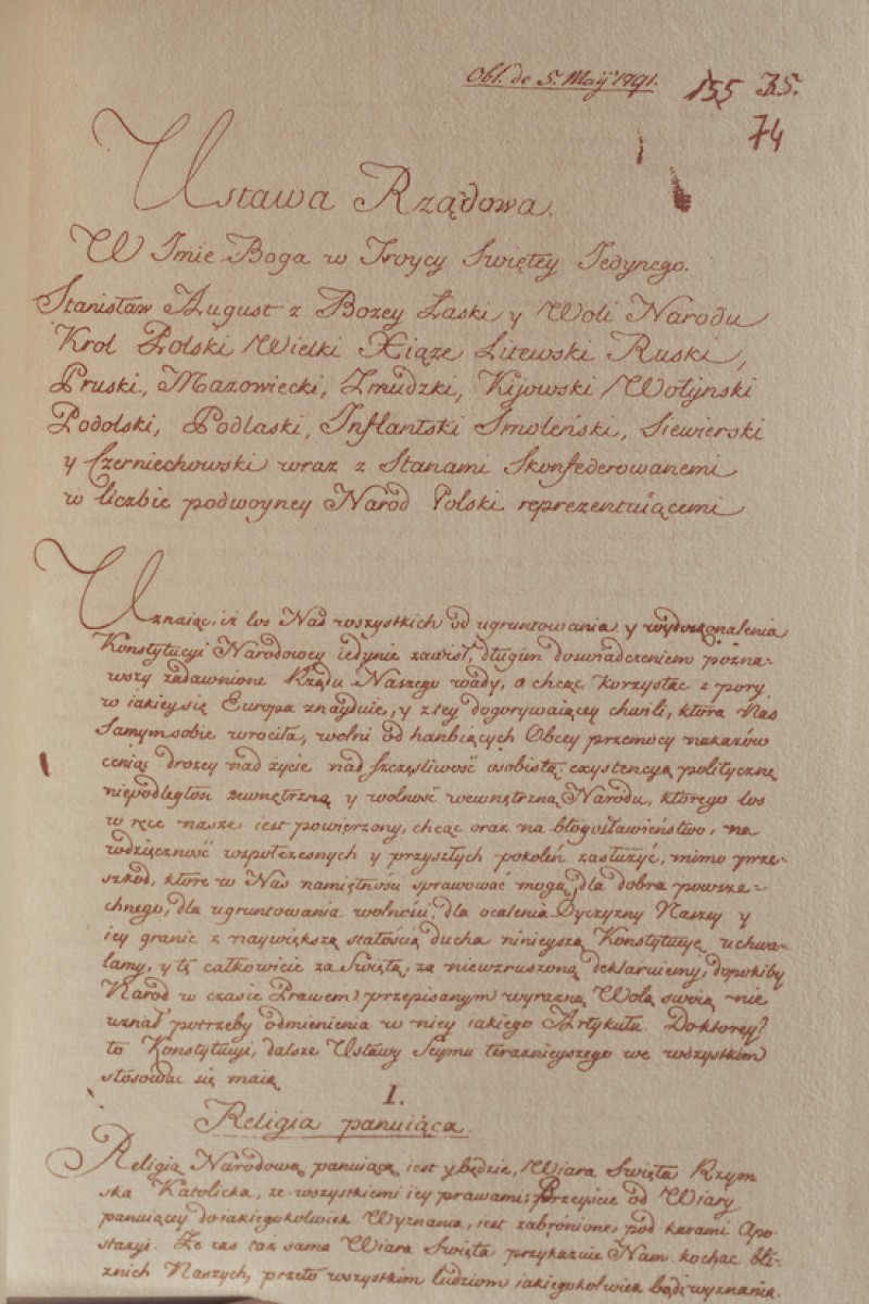 1791年宪法(世界史 名词)法国大革命初期通过的君主立宪制宪法,是法国