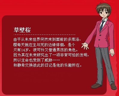 扑杀天使_360百科