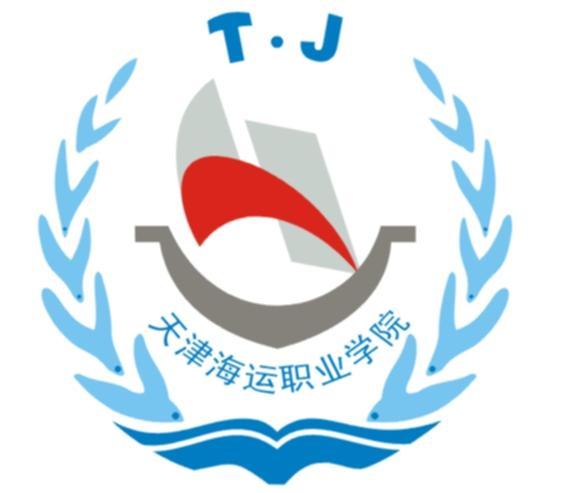 天津海运职业学院图册_360百科