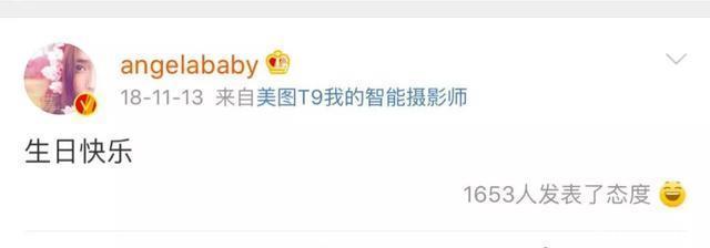 放冰冰李晨分手了吗