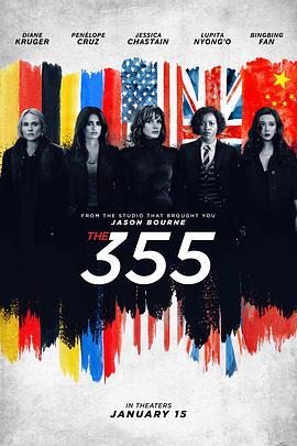 355