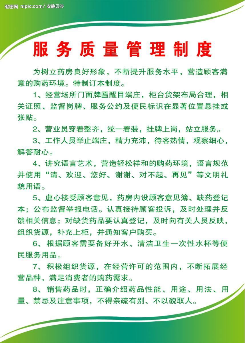 了解一个服务器在容纳多少人后会遇到瓶颈