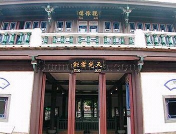 林家花园 360百科