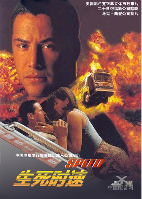 生死一线