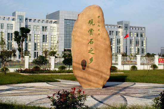 长江四桥高速(绕城高速)和宁启铁路穿镇而过,是闻名遐迩的雨花石之乡