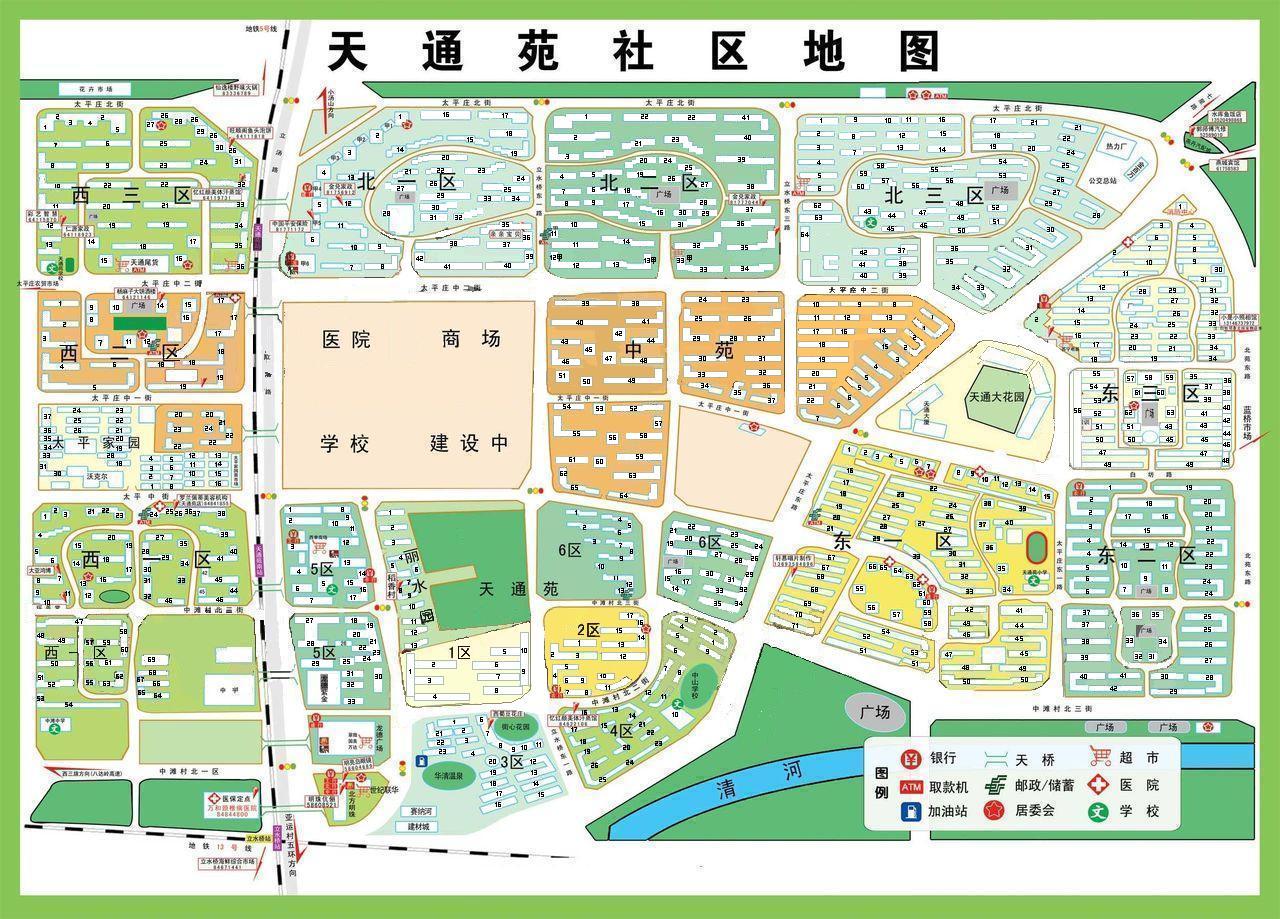 天通苑东三区图册_360百科