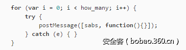 t01ee7ff4c334cd39fb.png http://p1.qhimg.com/t01ee7ff4c334cd39fb.png