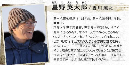 南极大陆 挑战神之领域的男人与狗的故事 360百科