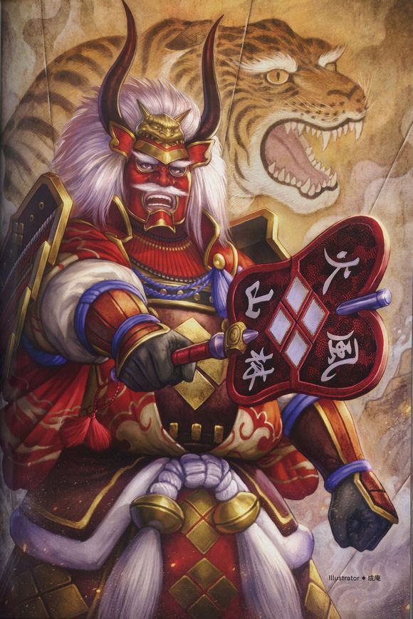 武田信玄图册 360百科 武田信玄图册 360百科