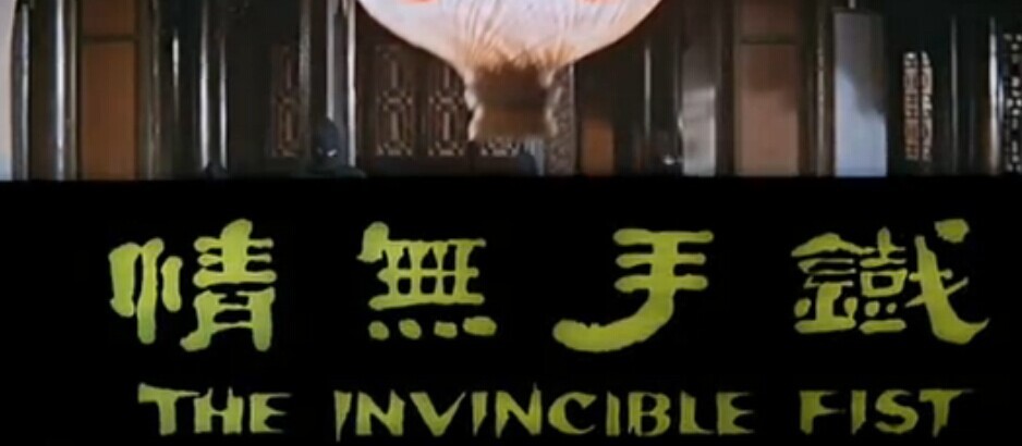防御能力惊人