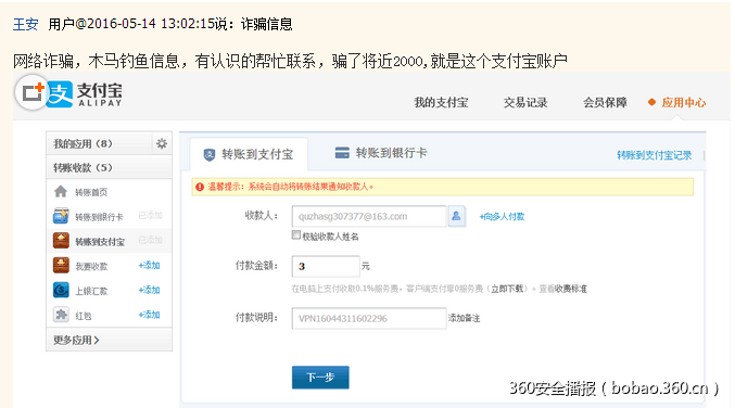 t01c45dedc2125a0801.png https://p1.ssl.qhimg.com/t01c45dedc2125a0801.png