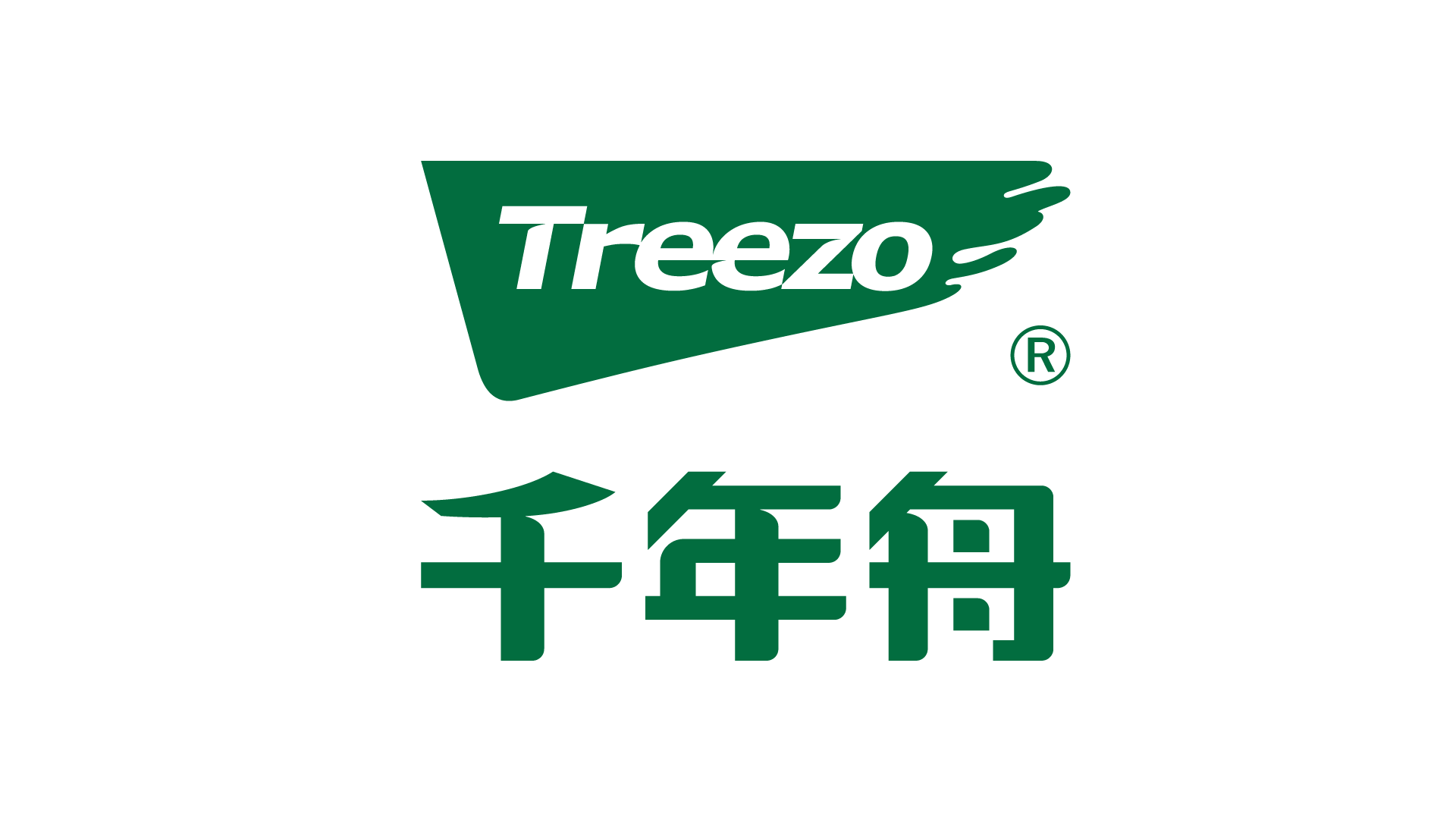 千年舟图册_360百科