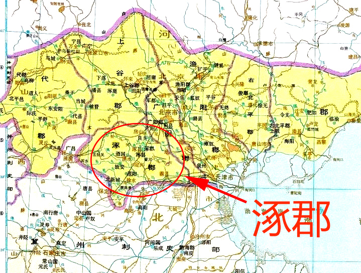 涿郡图册_360百科