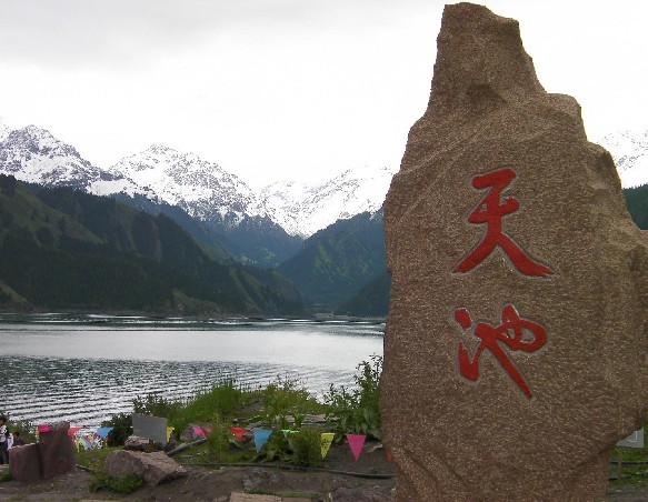 瑶池图册_360百科