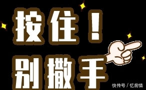 了正确读音是什么