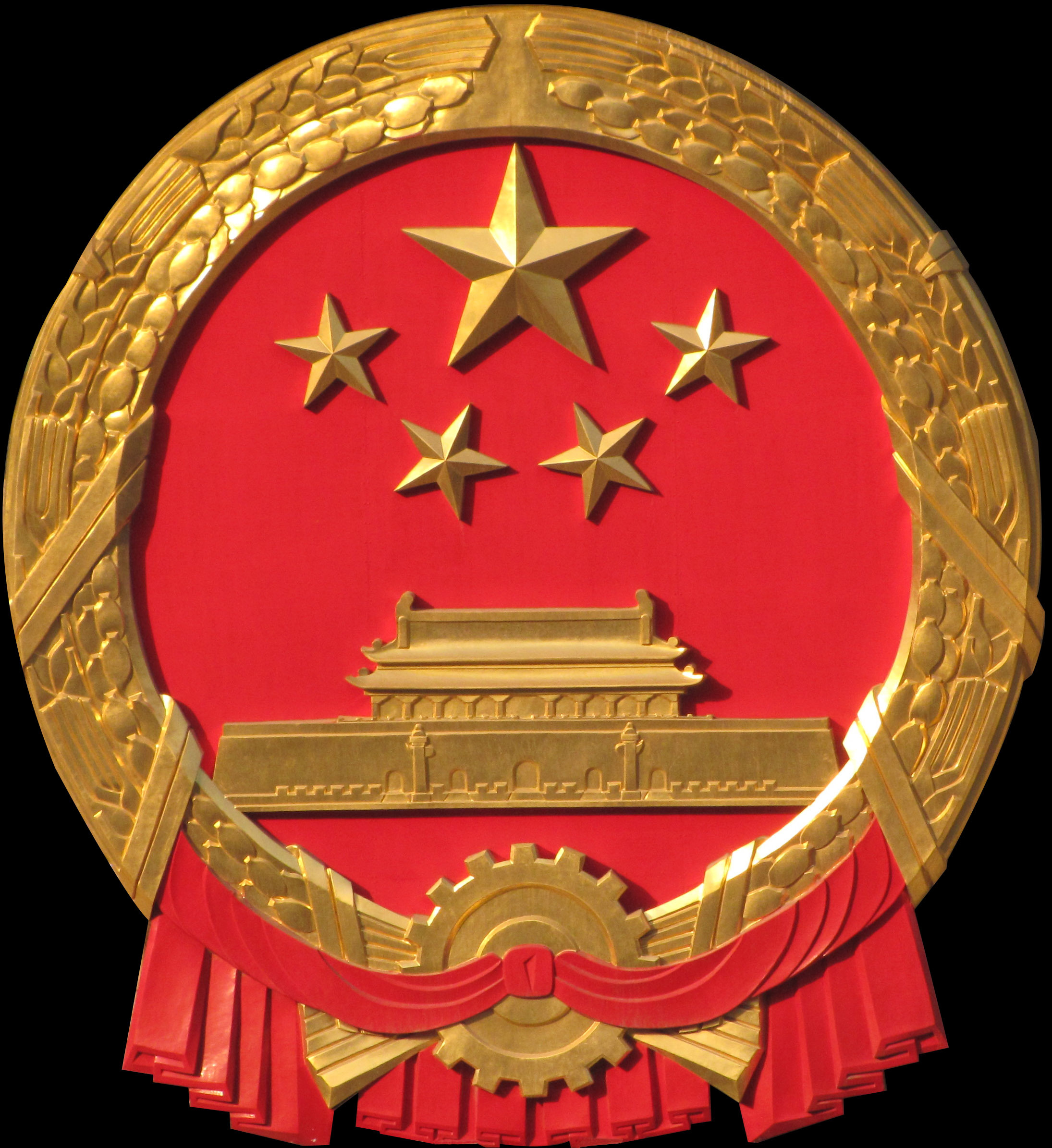中华人民来自共和国国徽法 - 中华人民共和国国徽法  免费编辑   修改义项名