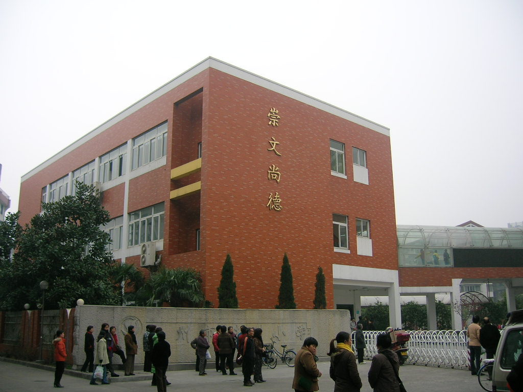 杭州胜利小学联合钉钉发布数智化工作台“胜利钉” - 脉脉